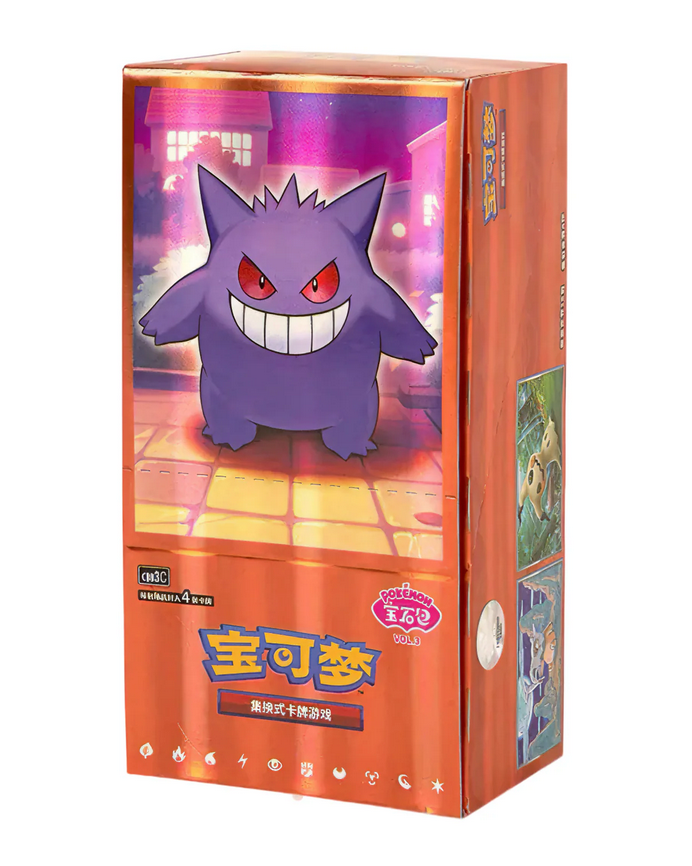 Chinese Gem Vol. 3 Booster Box