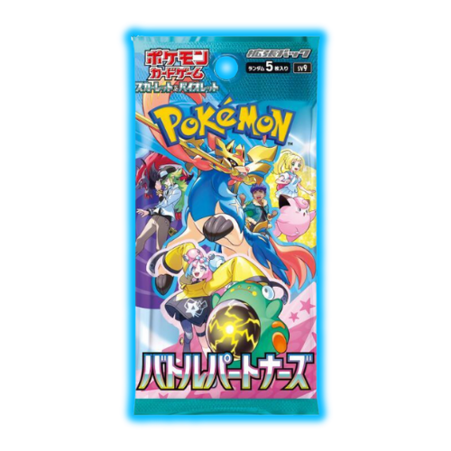 Battle Partner Japanese Booster Pack