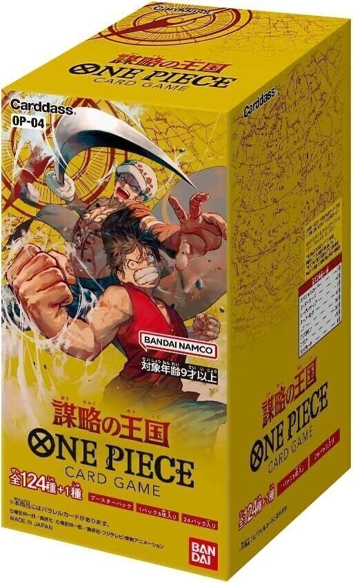 Kingdoms of Intrigue Japanese OP-04 One Piece Booster Box