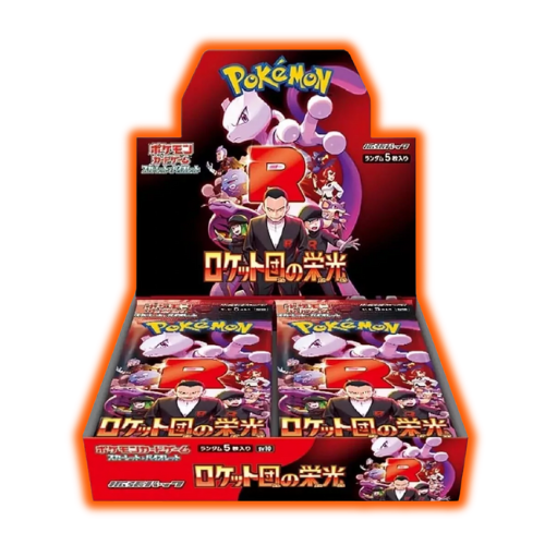 Glory of Team Rocket Pokemon Booster Box