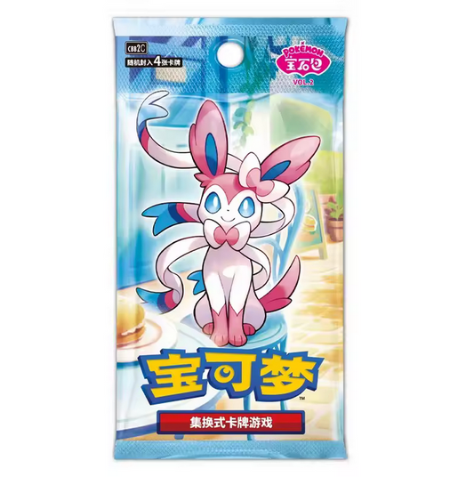 Chinese Gem Vol. 2 Booster Pack