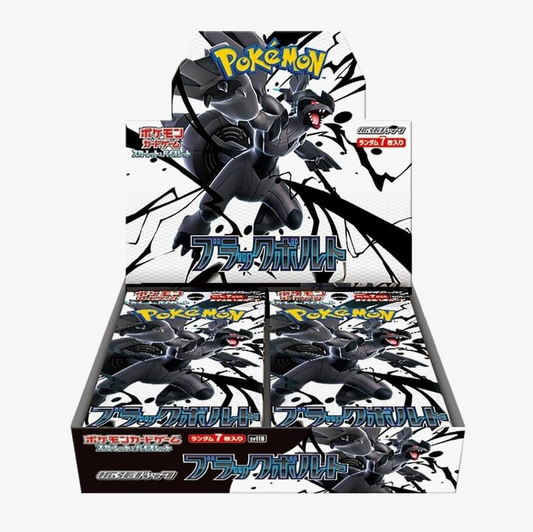 Black Bolt Japanese Booster Box