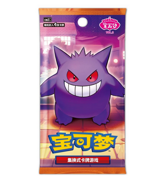 Chinese Gem Vol.3 Booster Pack