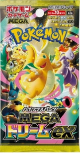 Mega Dream Ex High Class Japanese Booster Pack